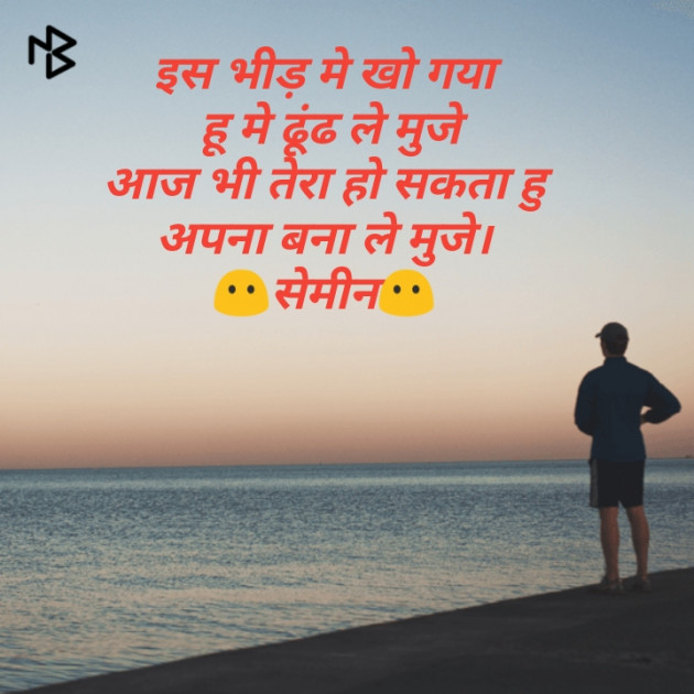 Hindi Whatsapp-Status by Mr.Guruji : 111418938