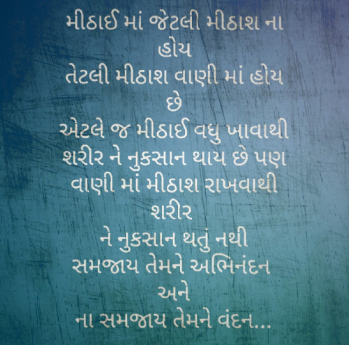 Post by Vishakha Thakkar on 02-May-2020 12:57pm