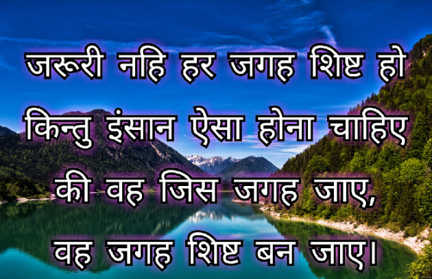 Hindi Thought by Priyanka Pithadiya : 111418989