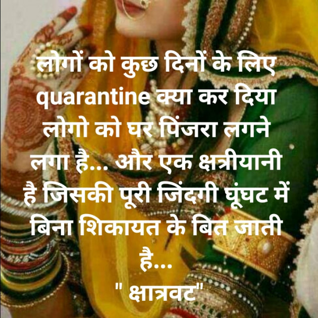 Hindi Blog by Urvashiba : 111419010
