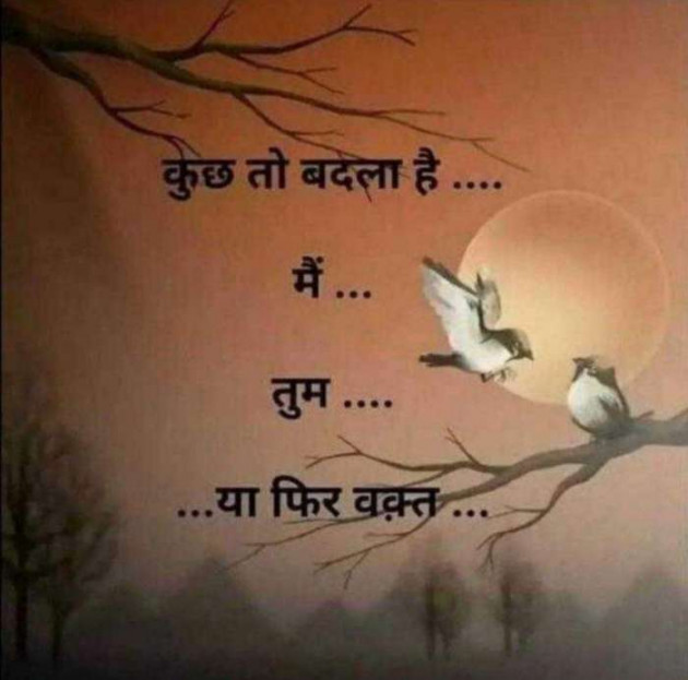 Hindi Thought by Mahesh Dhapa : 111419030