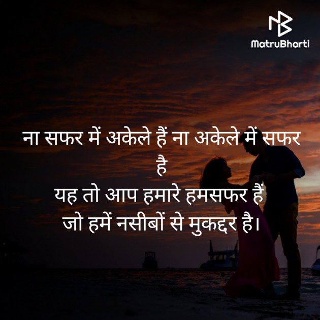 Hindi Thought by daya sakariya : 111419078