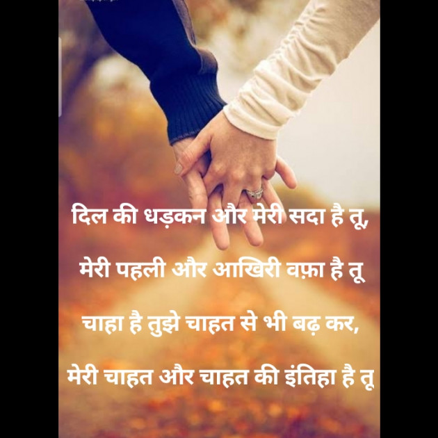 Hindi Whatsapp-Status by Bhoomi Pandya : 111419211