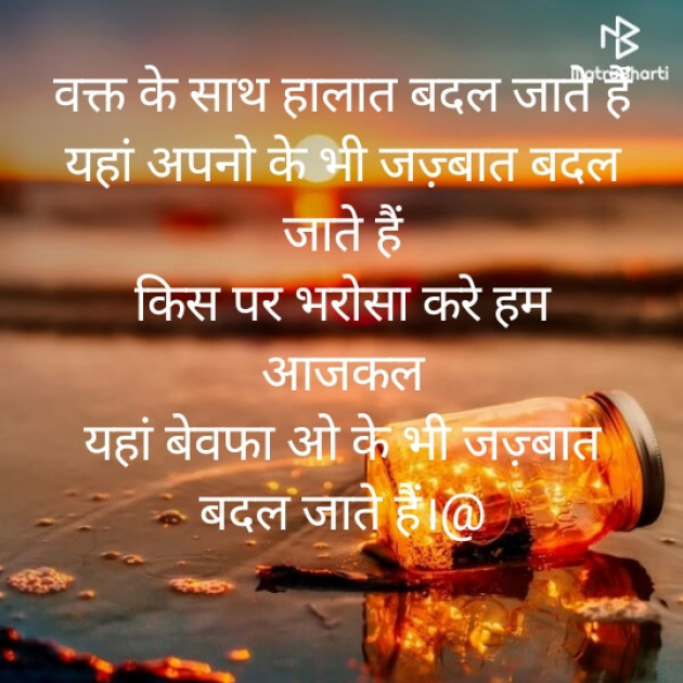 Hindi Blog by Aradhyaba : 111419232