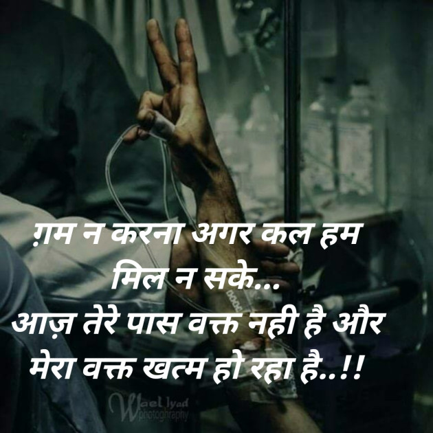 Hindi Blog by SMChauhan : 111419280