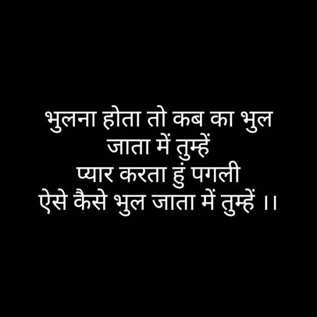 Hindi Blog by Narendra Parmar : 111419284