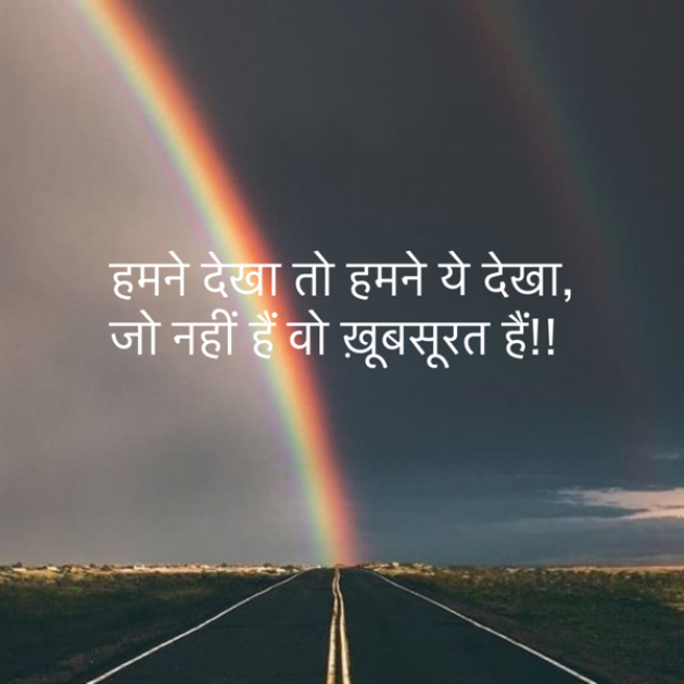 Hindi Thought by Riwera : 111419286