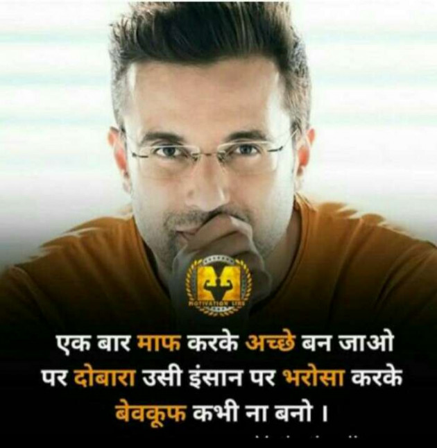 Hindi Thought by Jassi Albert : 111419650