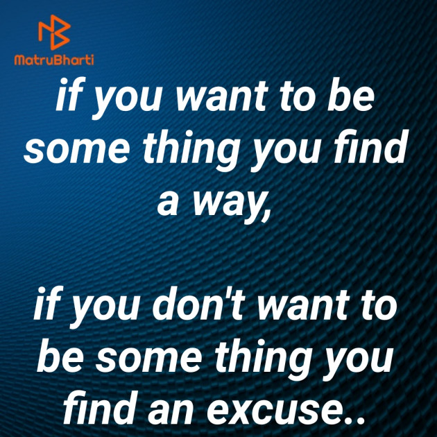English Motivational by Nikunj Vanpariya : 111419669