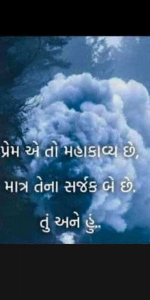 Hindi Thought by Heema Joshi : 111419695