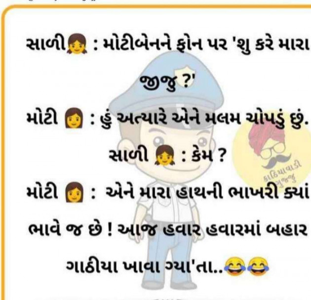 Gujarati Funny by Nilay : 111419708