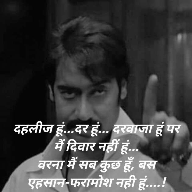 Hindi Blog by SMChauhan : 111419794