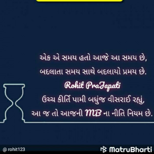 Gujarati Quotes by હરિ... : 111419821