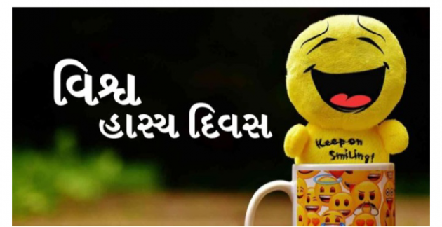 Gujarati Motivational by Shanti Khant : 111419880