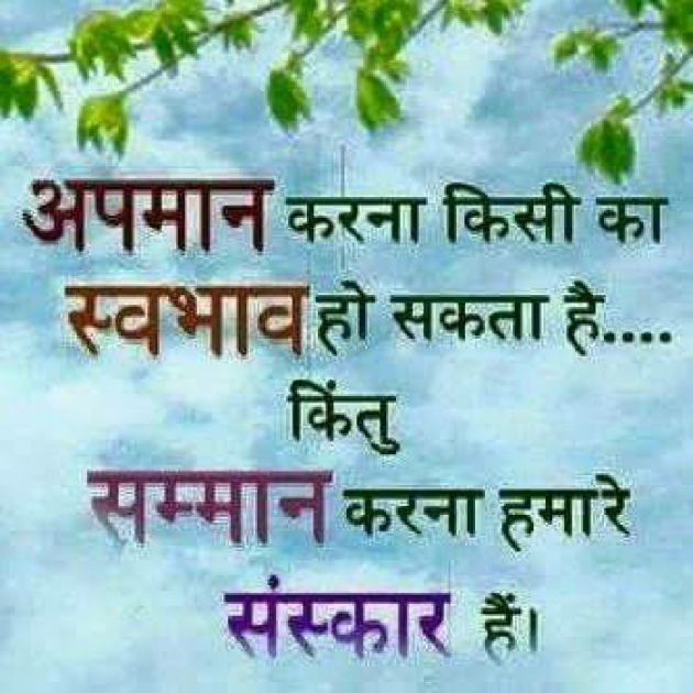 Hindi Quotes by KgBites : 111420101