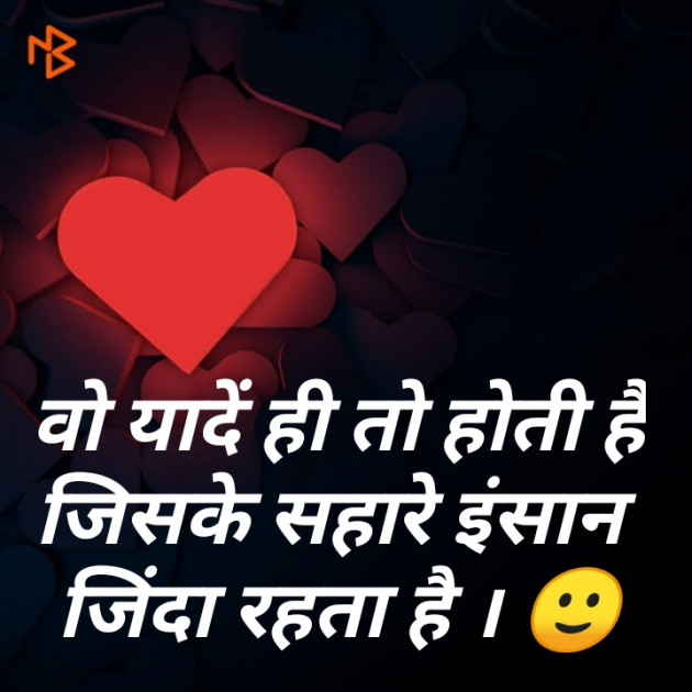 Hindi Thought by Ashish Parmar : 111420124