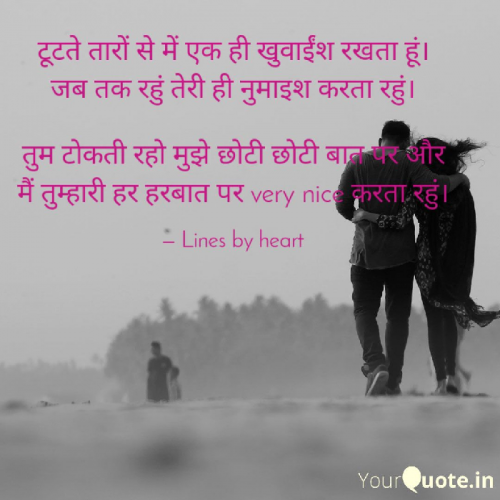 Post by Puran Chand on 03-May-2020 12:19pm