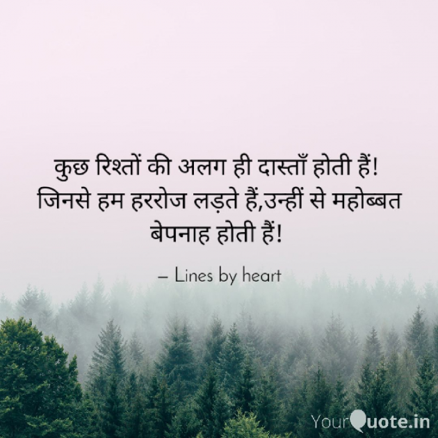 Hindi Shayri by Puran Chand : 111420149