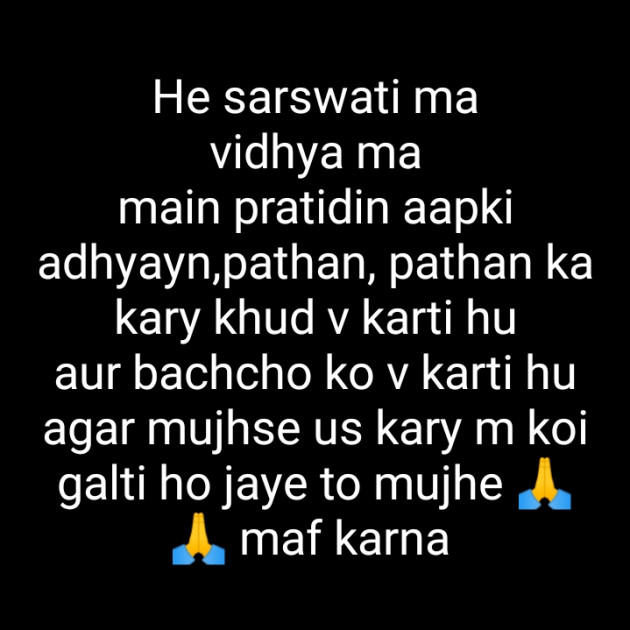 Hindi Whatsapp-Status by Aradhana Rai : 111420217