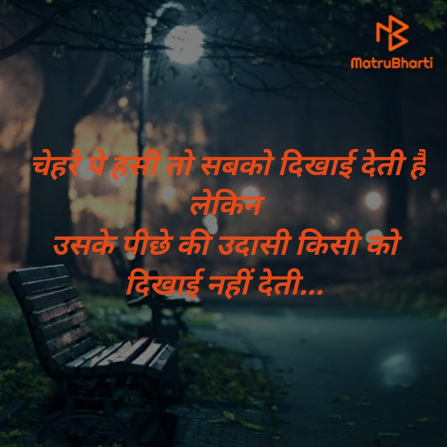 Hindi Whatsapp-Status by krishana vanpariya : 111420280