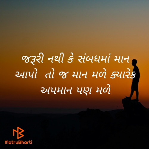 Post by Vina Purohit on 03-May-2020 02:32pm