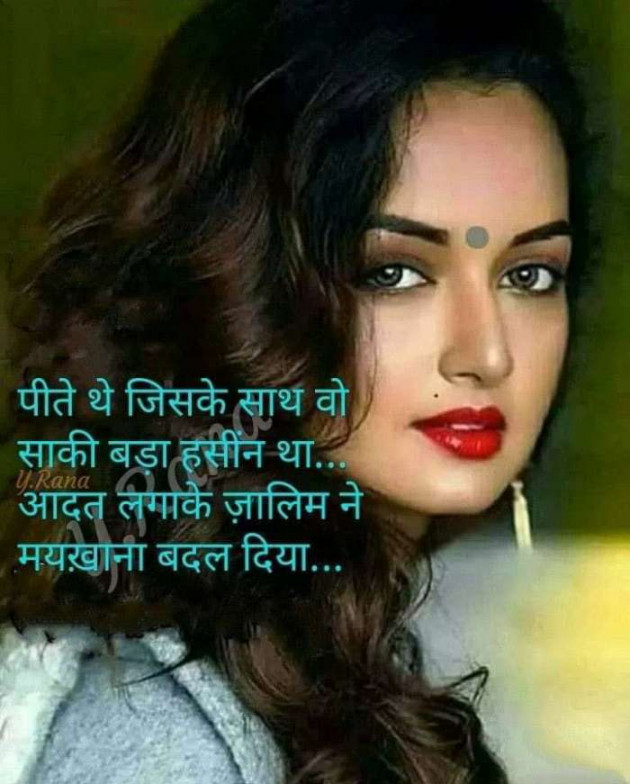 English Shayri by Prashant : 111420433