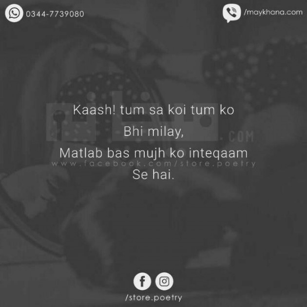 Hindi Whatsapp-Status by Kritika Ranjana : 111420641