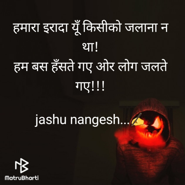 Hindi Thought by Nangesh Jashi : 111420658