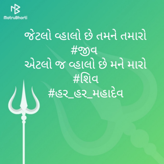 Gujarati Religious by संजय कुमार दवे : 111420724