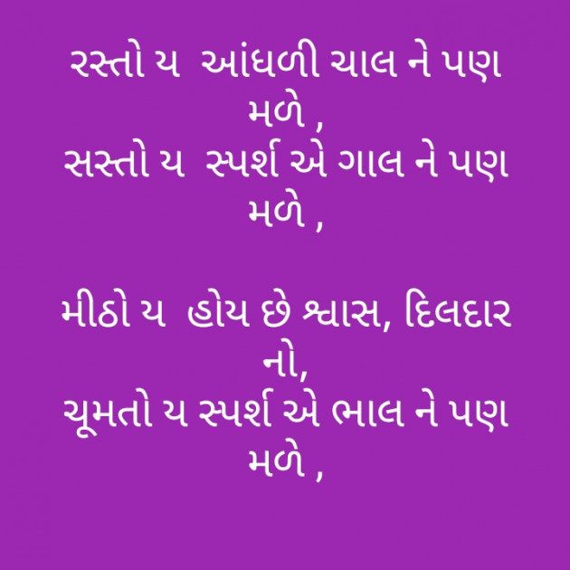 Gujarati Motivational by મોહનભાઈ આનંદ : 111420730