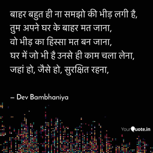 Post by Dev Bambhaniya on 03-May-2020 11:24pm