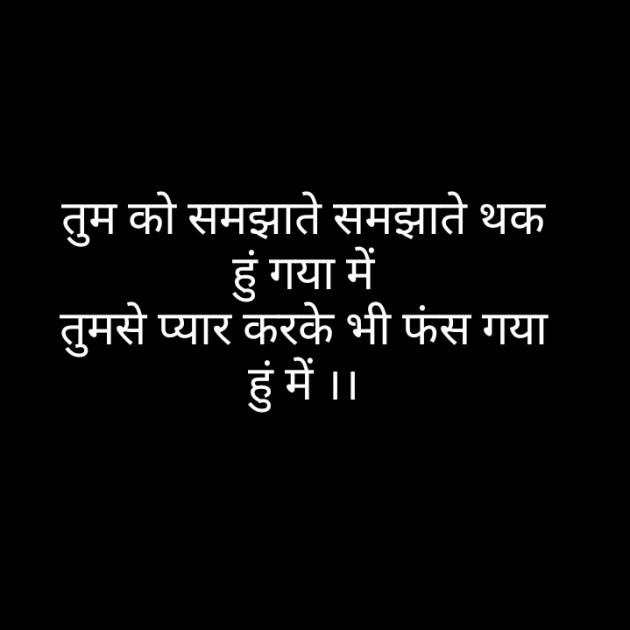 Hindi Blog by Narendra Parmar : 111420795
