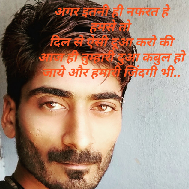 Hindi Blog by Bhargav Goswami : 111420871
