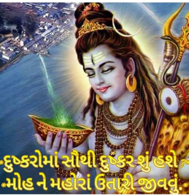 Gujarati Religious by Bhavna Bhatt : 111421005