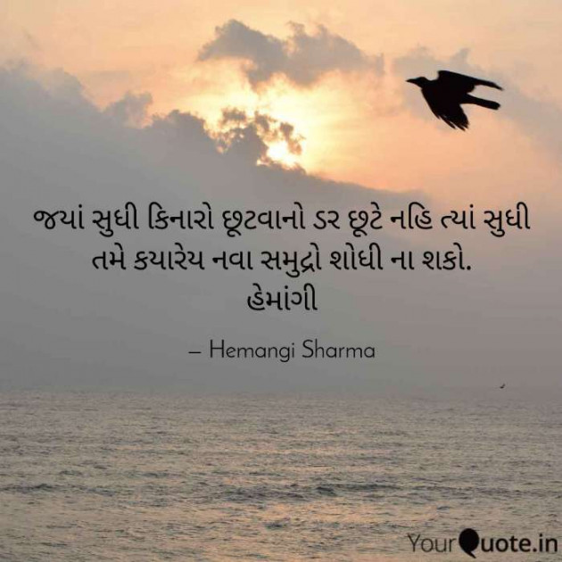 English Good Morning by Hemangi Sharma : 111421007