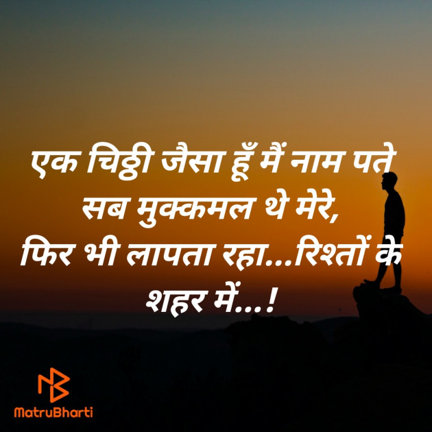 Hindi Blog by SMChauhan : 111421064