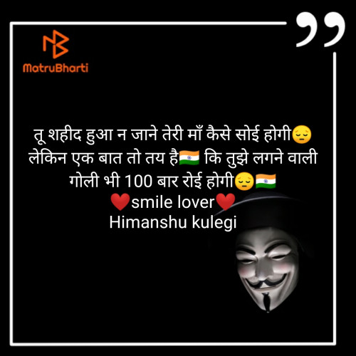 Post by Himanshu Kulegi on 04-May-2020 09:02am