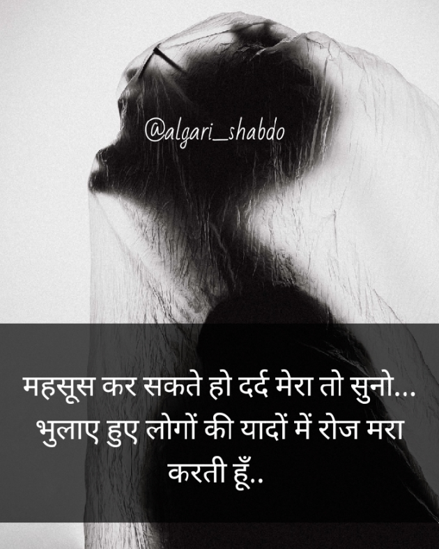 Hindi Whatsapp-Status by Nish : 111421211