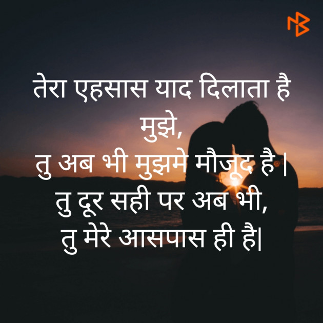 Hindi Blog by Punita : 111421219