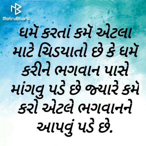 Post by Vrunda Kapdi on 04-May-2020 10:53am