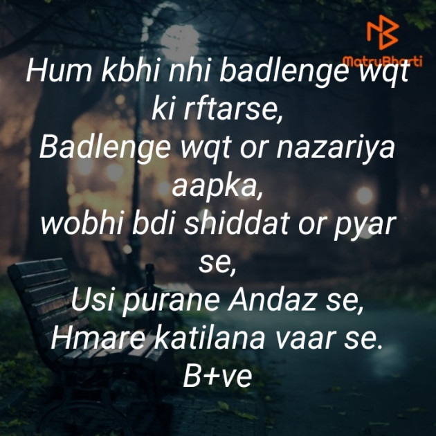 Hindi Blog by Krishna : 111421354