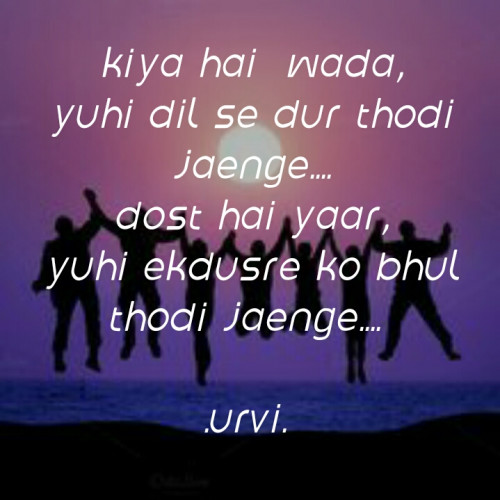 Post by Urvi on 04-May-2020 12:21pm