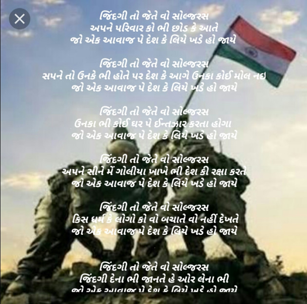 Gujarati Poem by Piyush Vaghela : 111421532