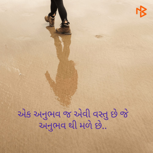 Post by દિવ્યેશ પ્રિયદર્શી on 04-May-2020 01:13pm