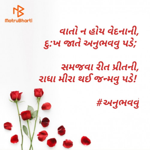 Post by Madhu on 04-May-2020 01:16pm