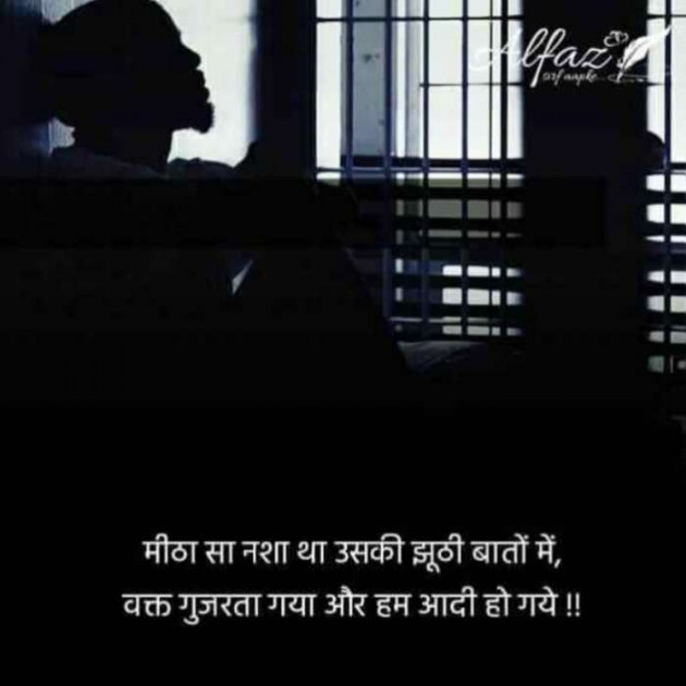 Hindi Whatsapp-Status by Kritika Ranjana : 111421628