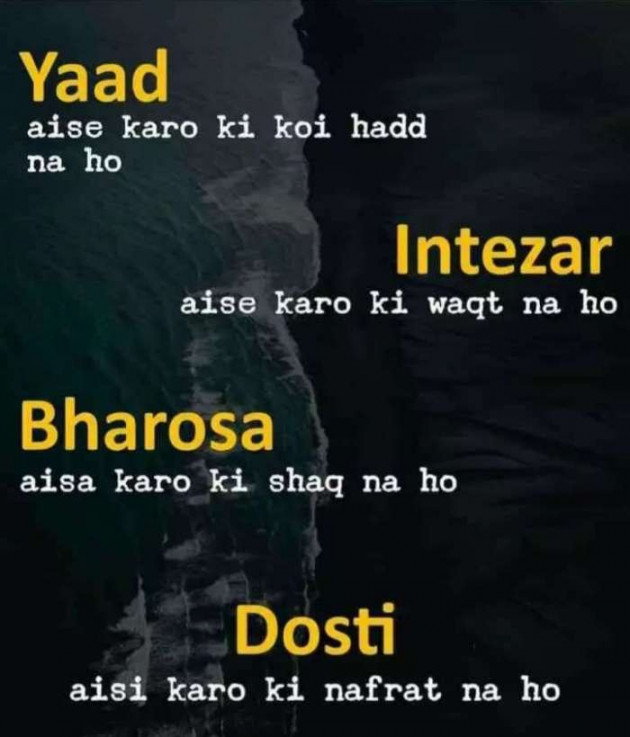 Hindi Shayri by Kritika Ranjana : 111421642