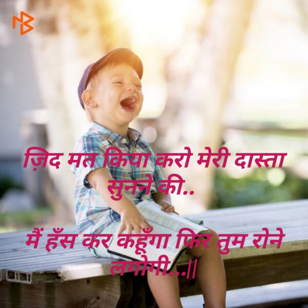 Hindi Blog by Anil Ramavat : 111421815
