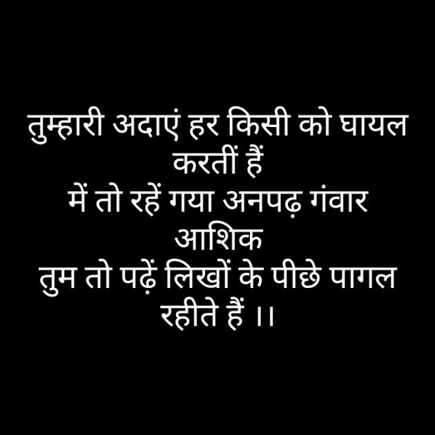 Hindi Blog by Narendra Parmar : 111421908