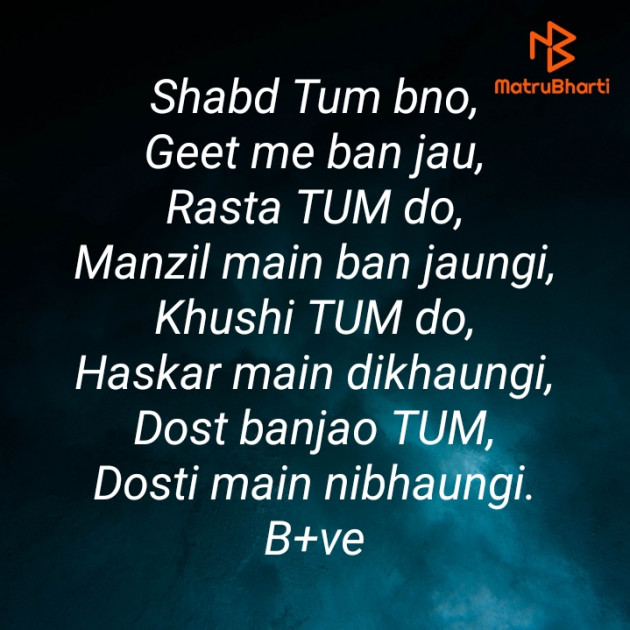 Hindi Blog by Krishna : 111421913